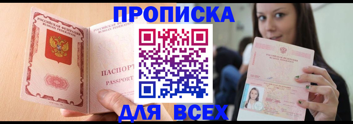 регистрация для школы в Лянторе